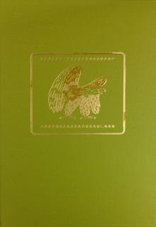 The Gazebo book cover
