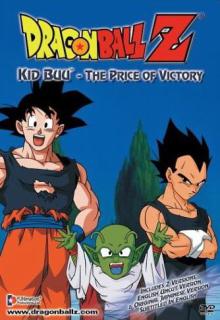 Price of Victory cover picture