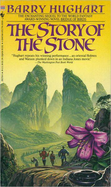 The Story Of The Stone
