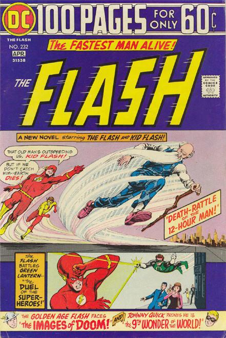 100 page Flash 232