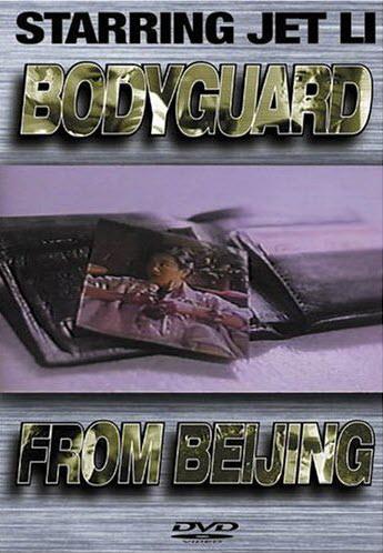 Bodyguard from Bejing