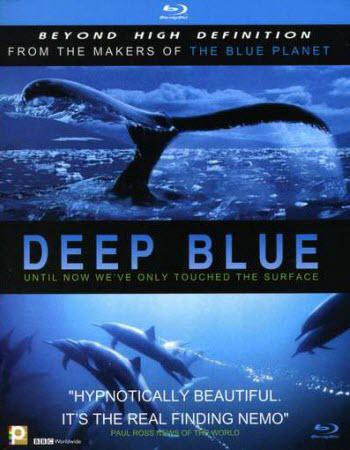 Deep Blue