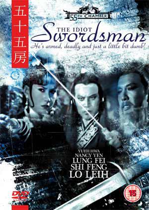 Drunken Swordsman