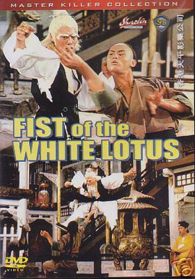Fist of the White Lotus
