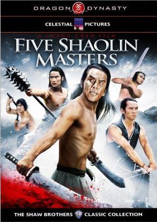 Five Masters