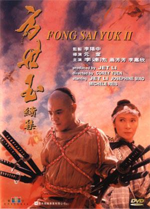 Fong Sai Yuk II