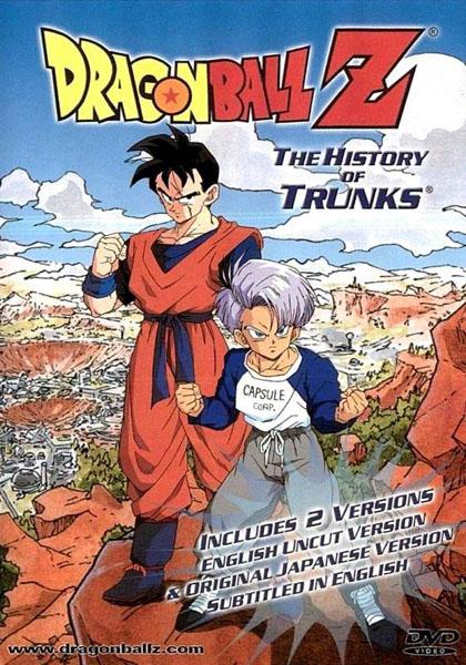 History of Trunks