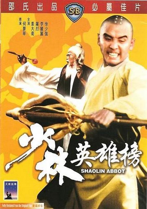 Shaolin Abbott