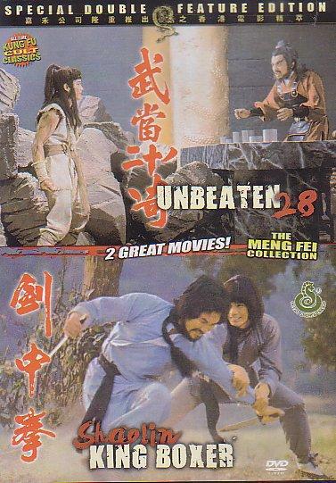 Shaolin King Boxer