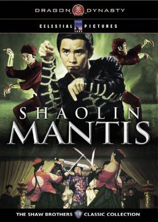 Shaolin Mantis