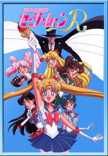 Sailor Moon R