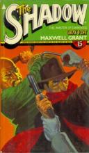 Gray Fist cover picture