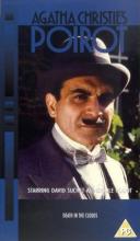 Death in the Clouds cover picture