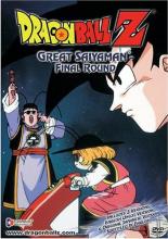 Final Round cover picture