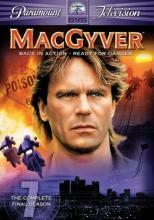 MacGyver Season 7 cover picture